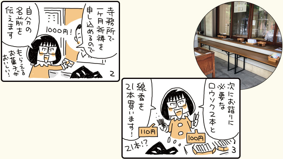 manga02.jpg